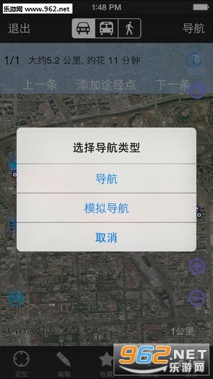 奥维地图app官方下载