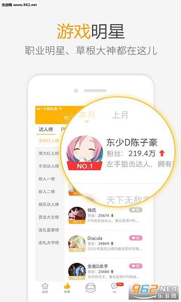 爱拍原创视频