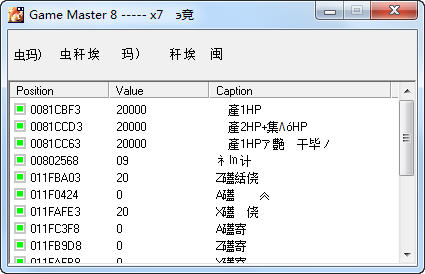 洛克人x7修改器下载