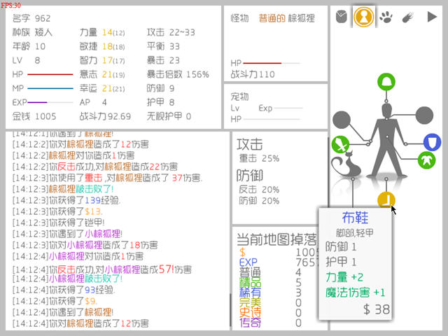 战斗无止境完整中文版