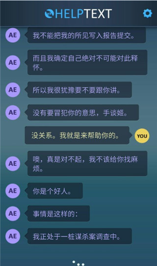 生命线：危机热线汉化版