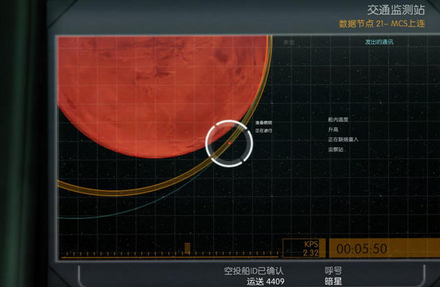 毁灭战士3BFG汉化补丁下载