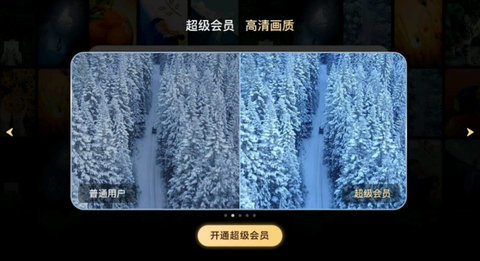 百度网盘tv版apk最新