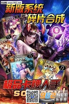 魔卡幻想百度版下载