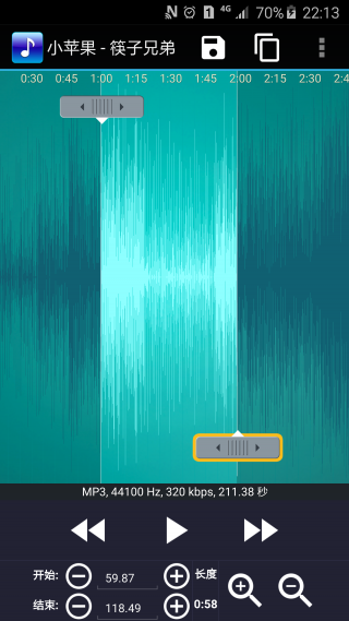 铃声剪辑安卓版