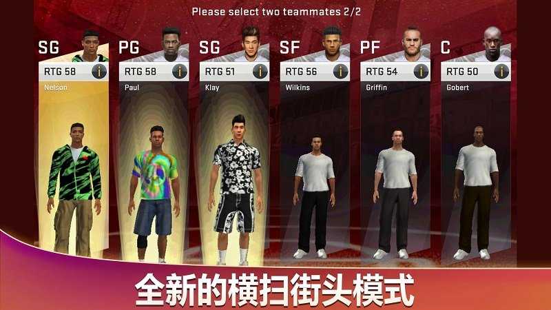 NBA2K20豪华存档版