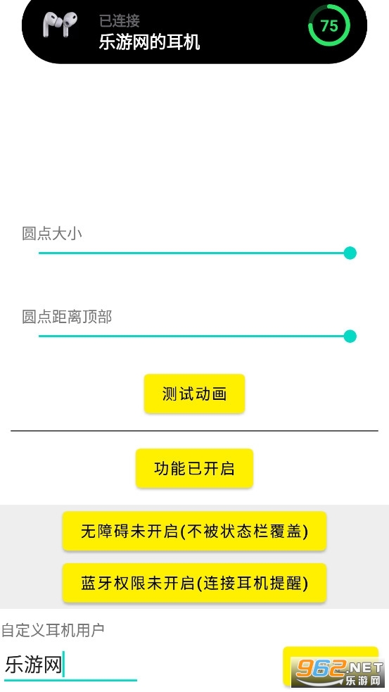 苹果ios16灵动岛主题下载