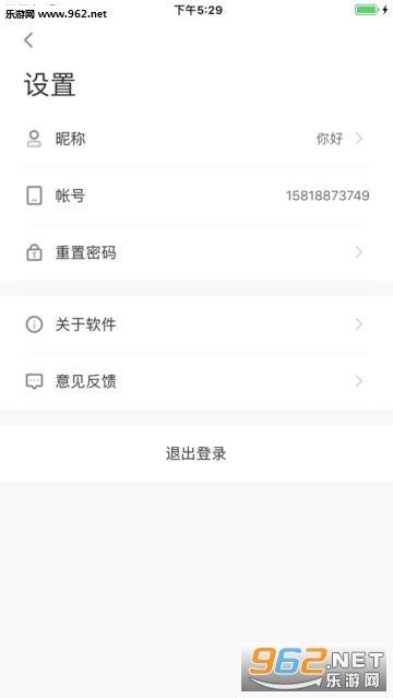 希沃白板app下载