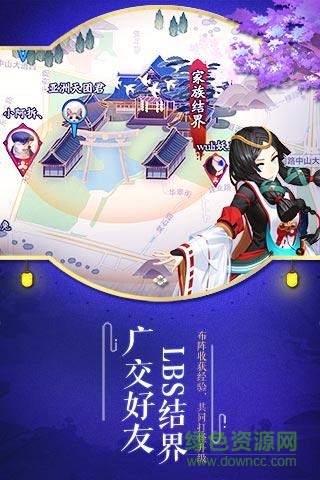 阴阳师vivo渠道服