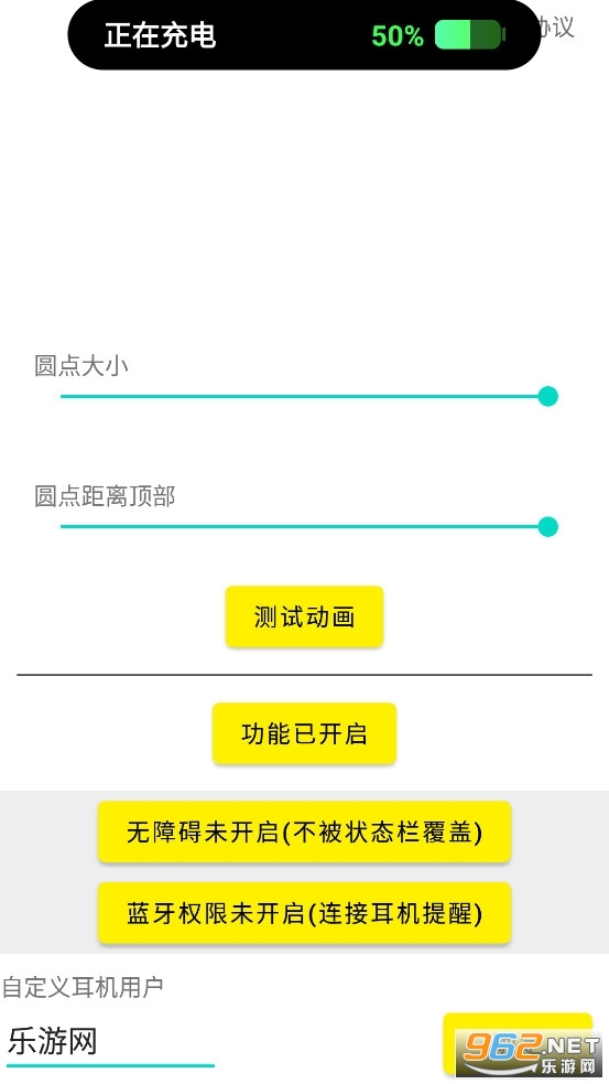 苹果ios16灵动岛主题下载