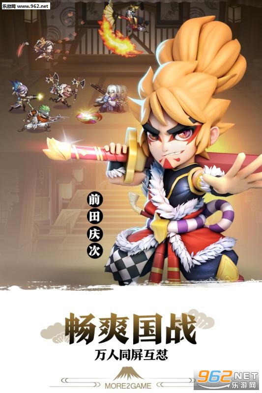 星期六魔王手游官方正式版下载