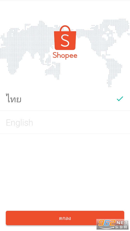 shopee泰版