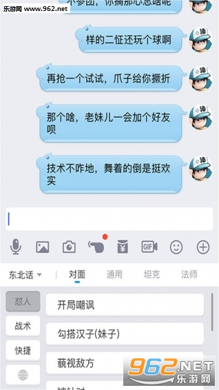 BT游戏助手安卓版