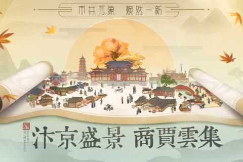 叫我大掌柜礼包版