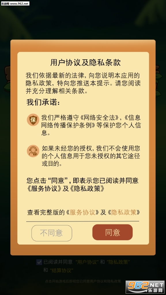 俄罗斯趣消消赚钱提现版