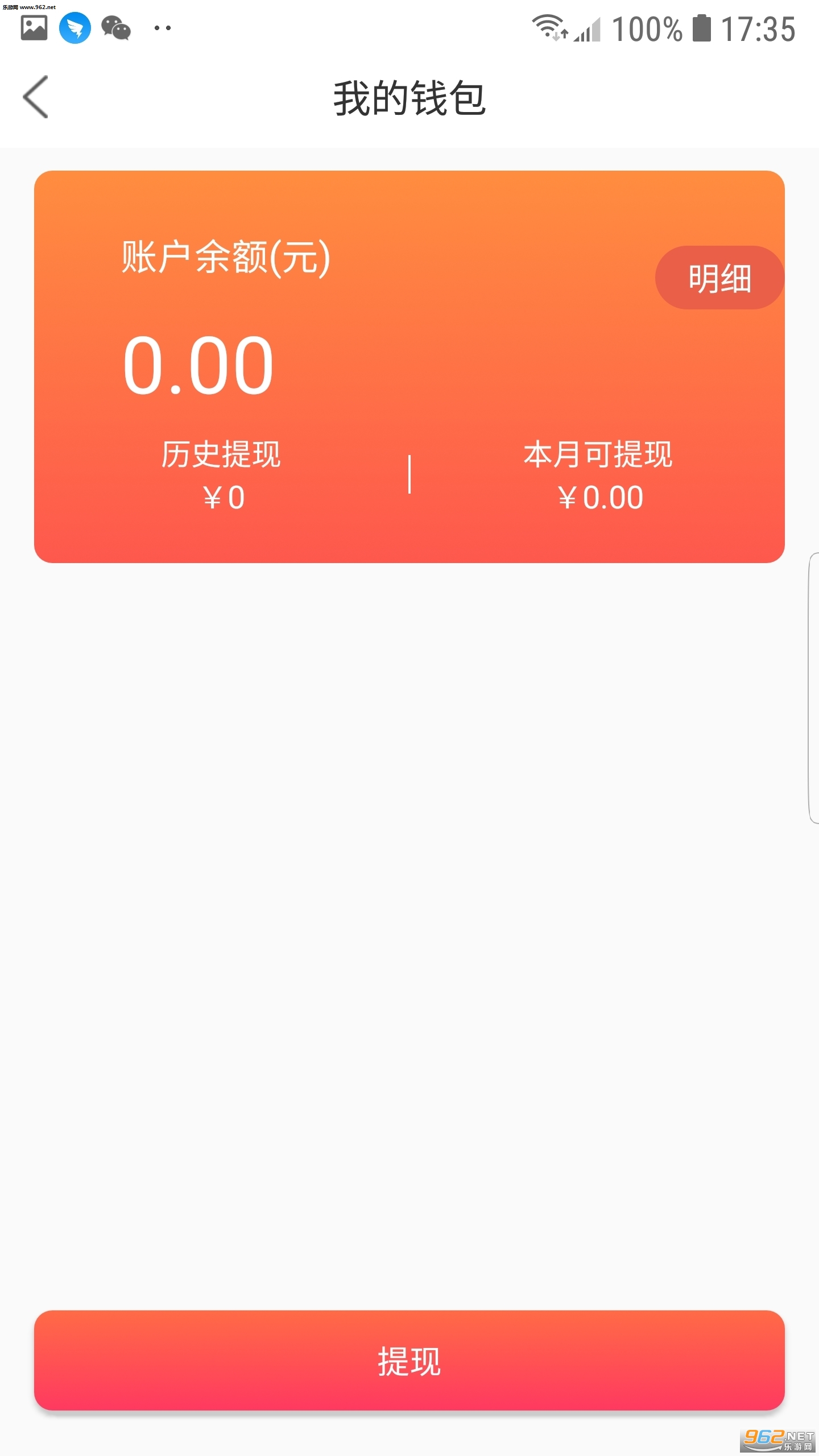 趣键盘app预约