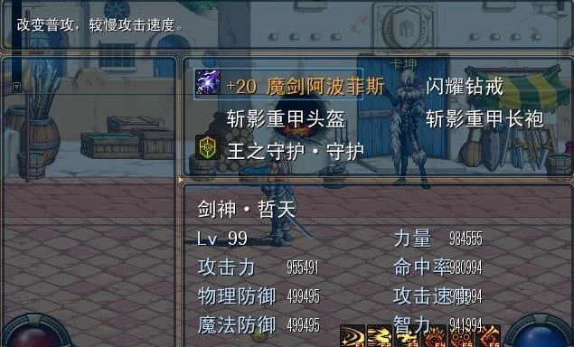 dnf单机版10.0存档下载