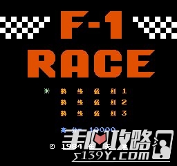 f1赛车q版