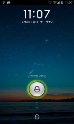 桌面app