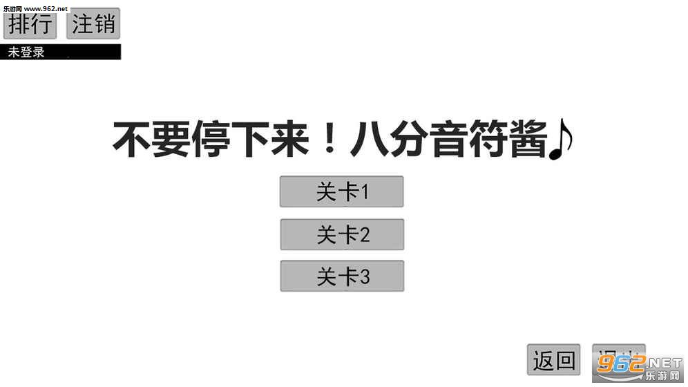 八分音符酱苹果电脑下载