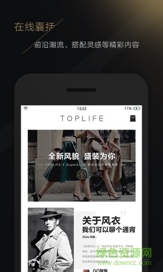 京东app