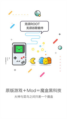 迷你世界小刀mod替换软件下载