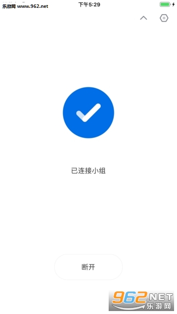 希沃白板app下载