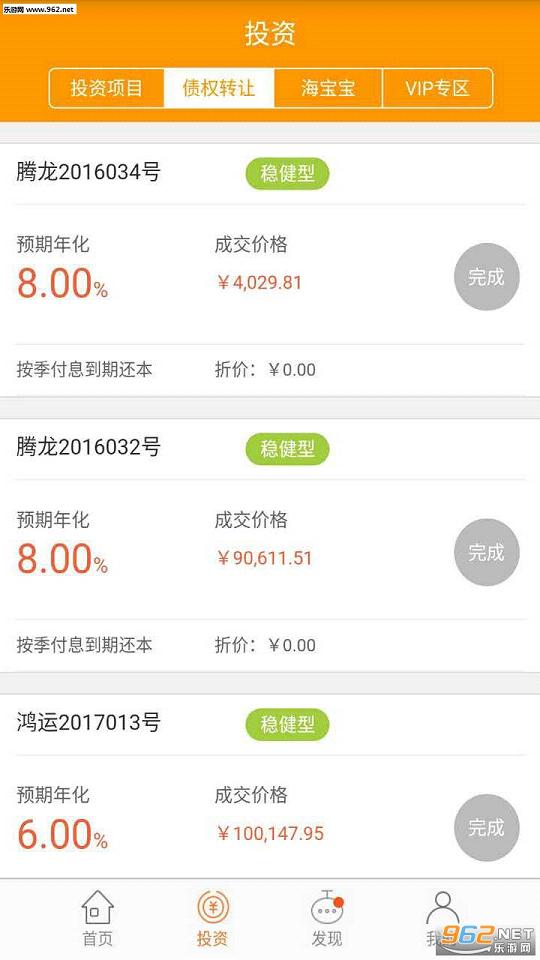 海金仓手机版软件下载