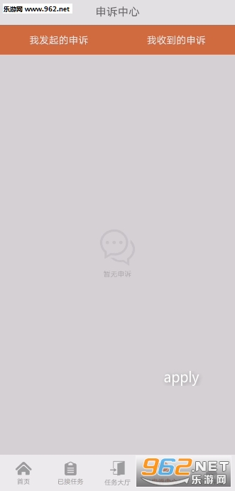 萝卜家园红包版下载