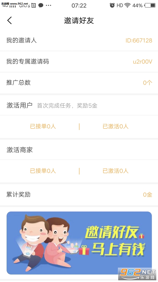 小雨伞网赚app