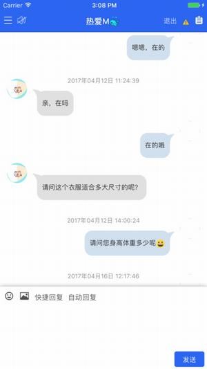 拼多多商家迅雷下载