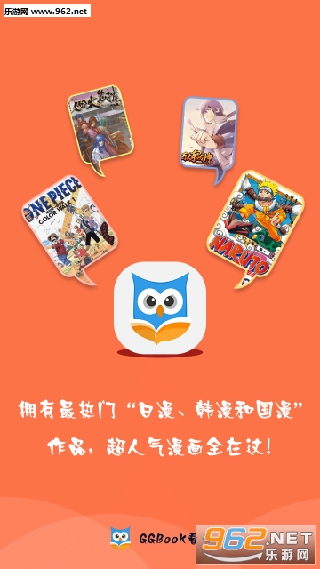 GGBook看书小说阅读器下载