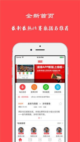 ccav5直播网app