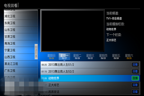 VST全聚合破解版