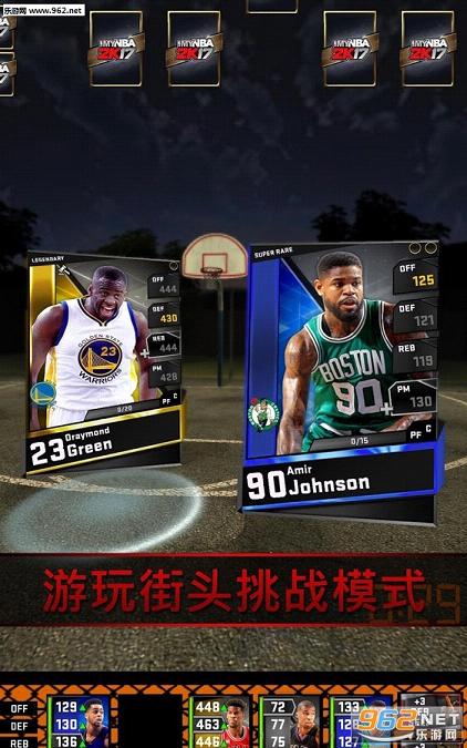 MyNBA2K17安卓版下载