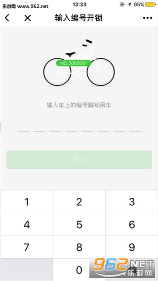 小毛驴单车app下载