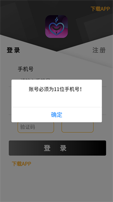 元游游戏盒子app最新版