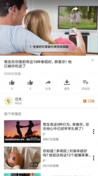 获得更多的欢乐