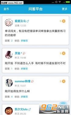 学习韩语口语app下载