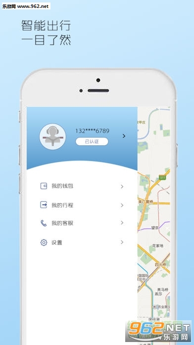 摩拜单车(哔哔单车app)下载