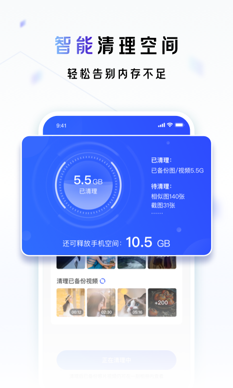 一刻相册app手机版下载安装