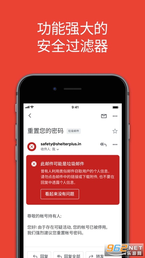 gmail下载ios