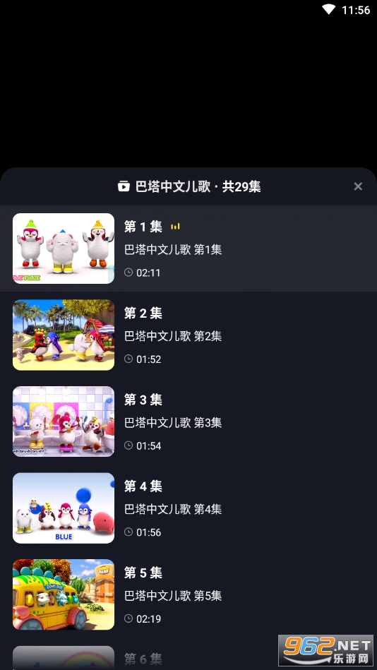 小趣星app下载