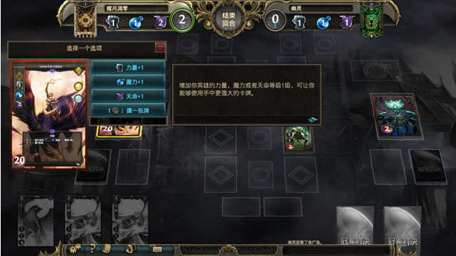 魔法门:冠军对决中文版