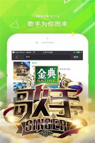 四虎影院最新版下载