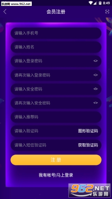 快乐精灵赚钱app