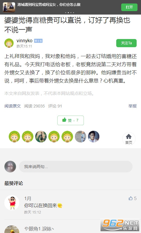 爱上网app下载