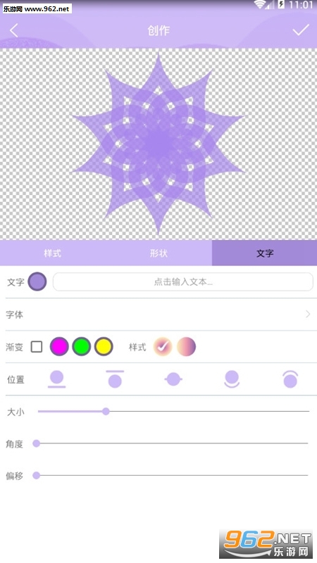 logo设计app