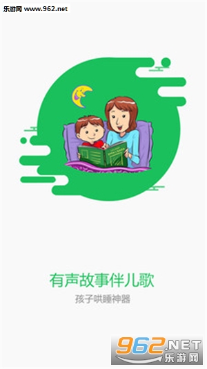 小孩子点读人教版免费下载