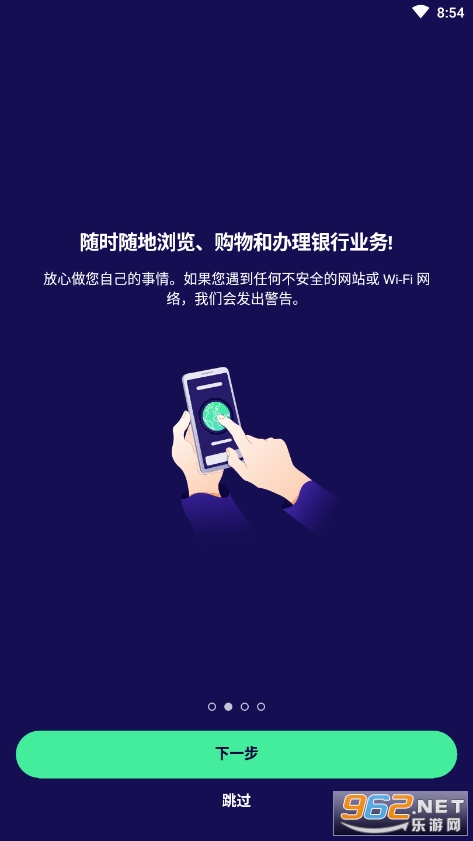 avast杀毒软件下载